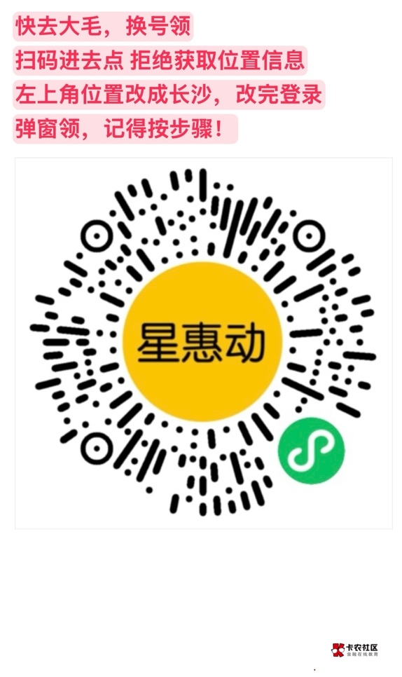 快去 还有


45 / 作者:解决烦好宝宝 / 