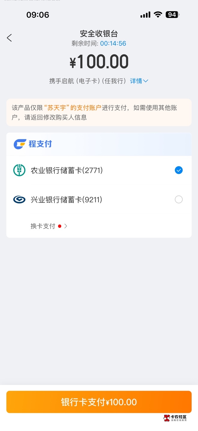 为什么没有支付宝入口我去

75 / 作者:不知名艺人 / 