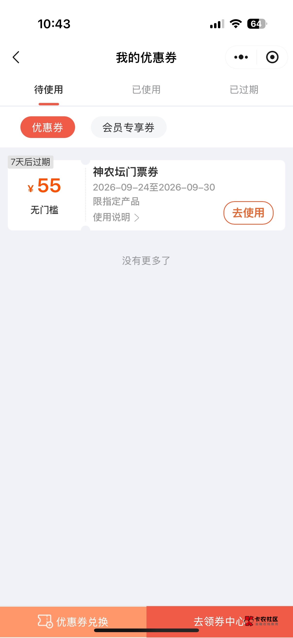 湖北 抽三个 没人家一个值钱



50 / 作者:琪怪了 / 