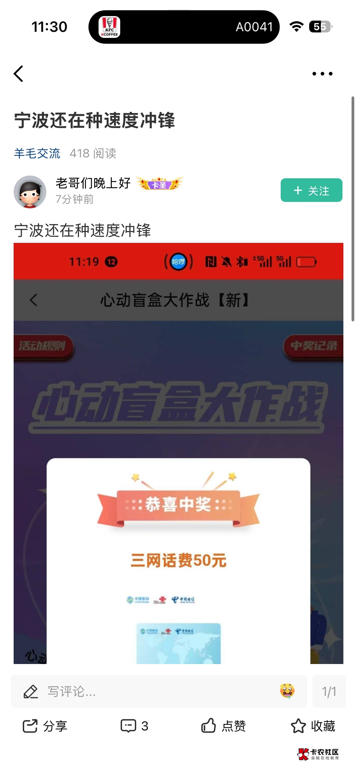 这个老哥发的宁波入口在哪 中秋节两个不中

22 / 作者:刘阳112 / 