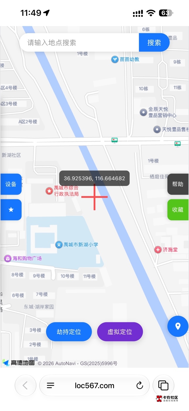 老哥们真的没有办法了吗


30 / 作者:坠落清水 / 