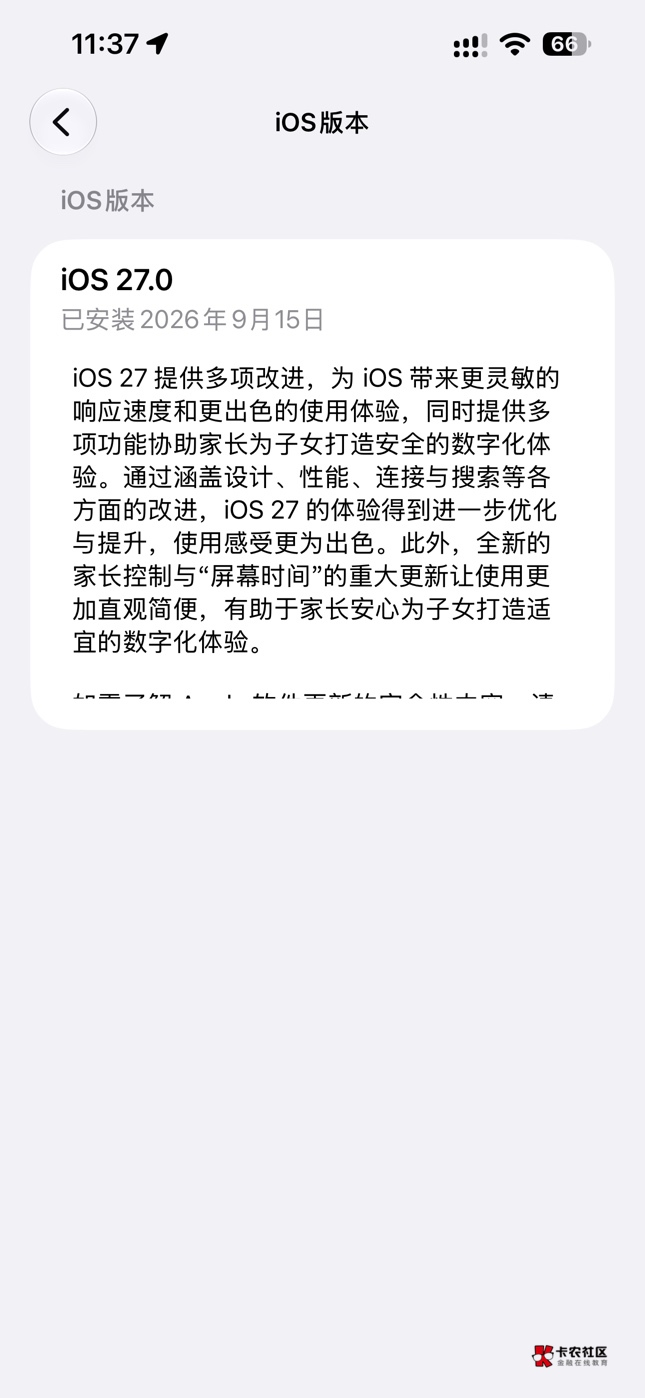 老哥们真的没有办法了吗


0 / 作者:坠落清水 / 