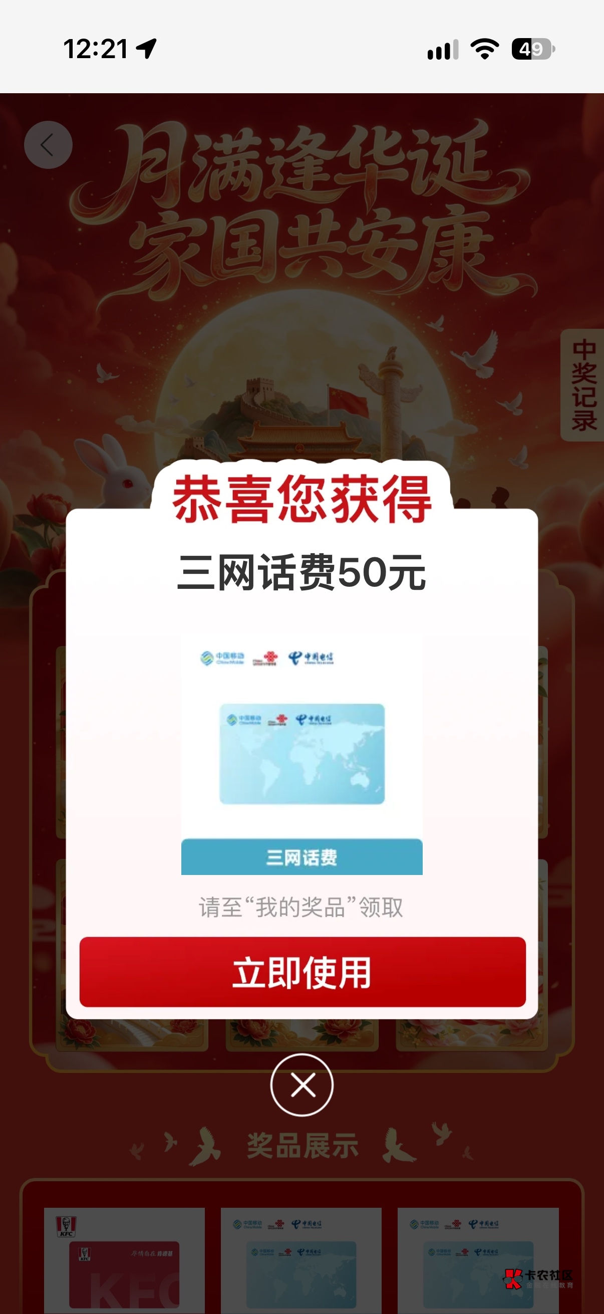 nb五分钟搞定 下面老哥去甬公会公众号浙里办然后登上去甬公会app自动弹入口 顺便出话78 / 作者:真的很难受 / 