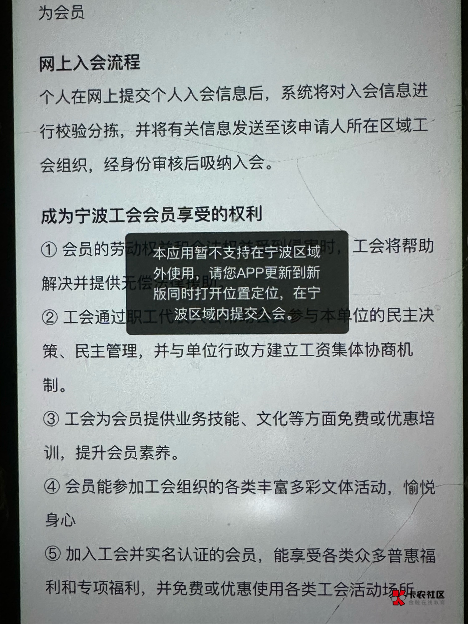 宁波多号打料子 用苹果巨魔定位也不行啊

68 / 作者:瑶妹干爹 / 
