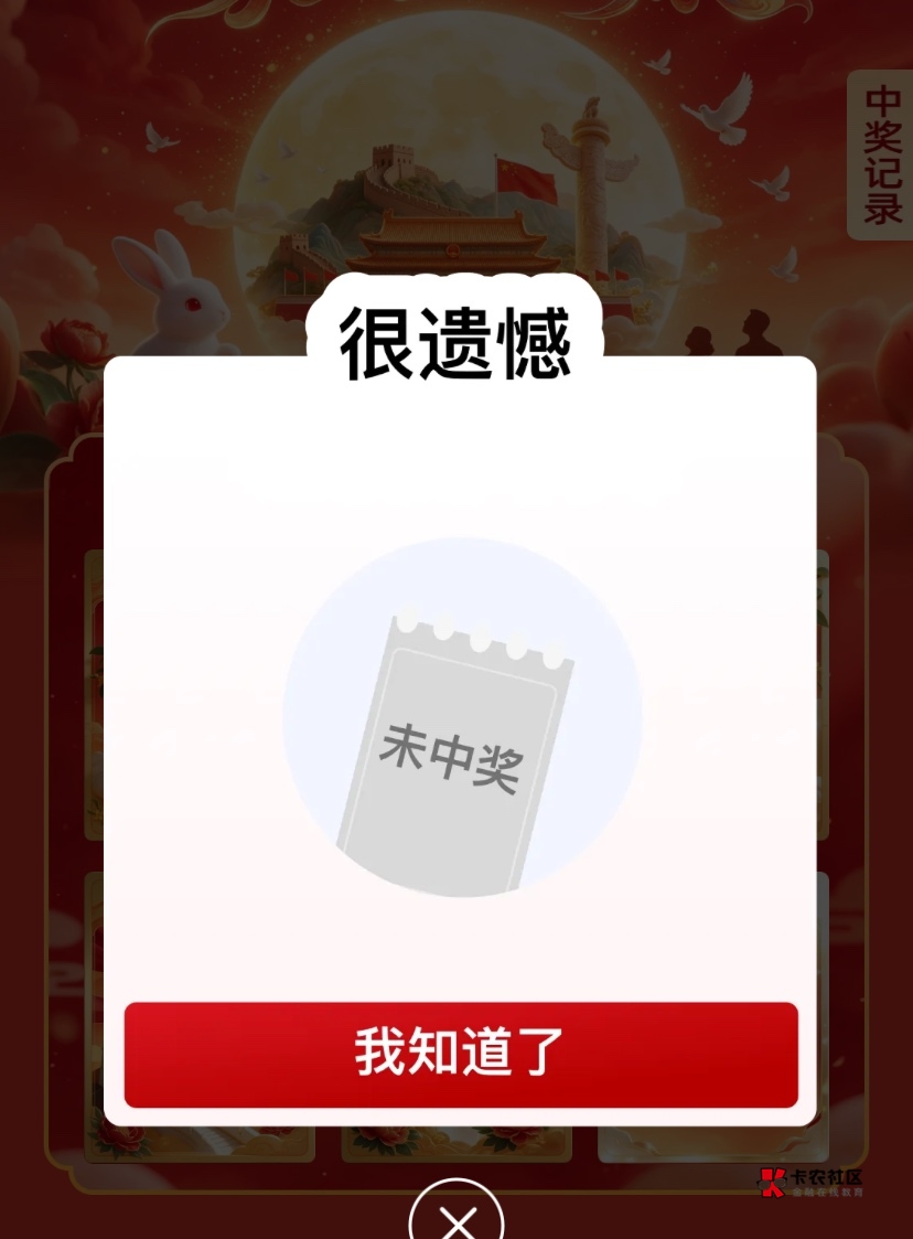 成本1元，接两次马，耗时5分钟一个号 ，去吧



56 / 作者:神手老马།༢ / 