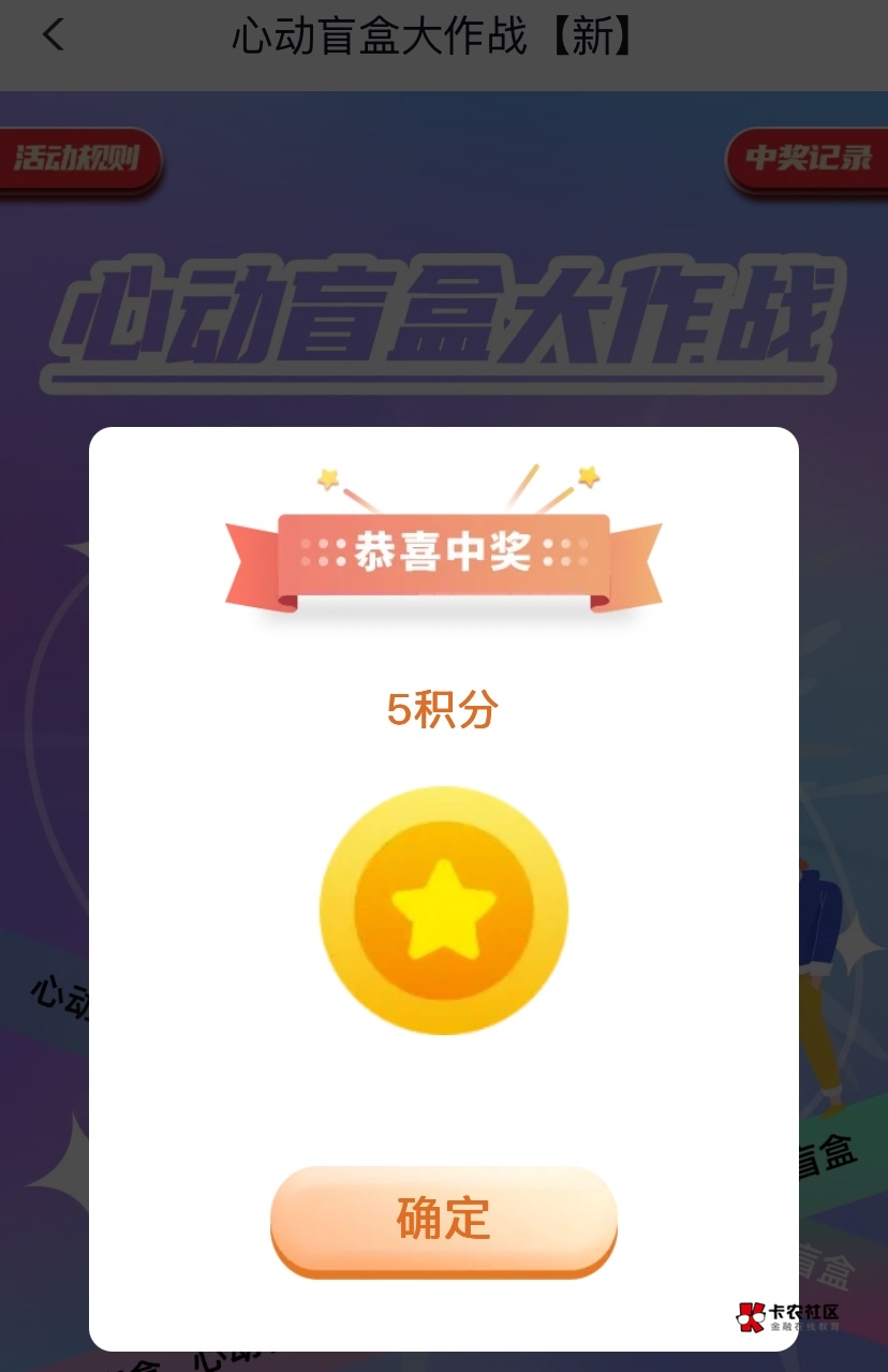 成本1元，接两次马，耗时5分钟一个号 ，去吧



49 / 作者:神手老马།༢ / 