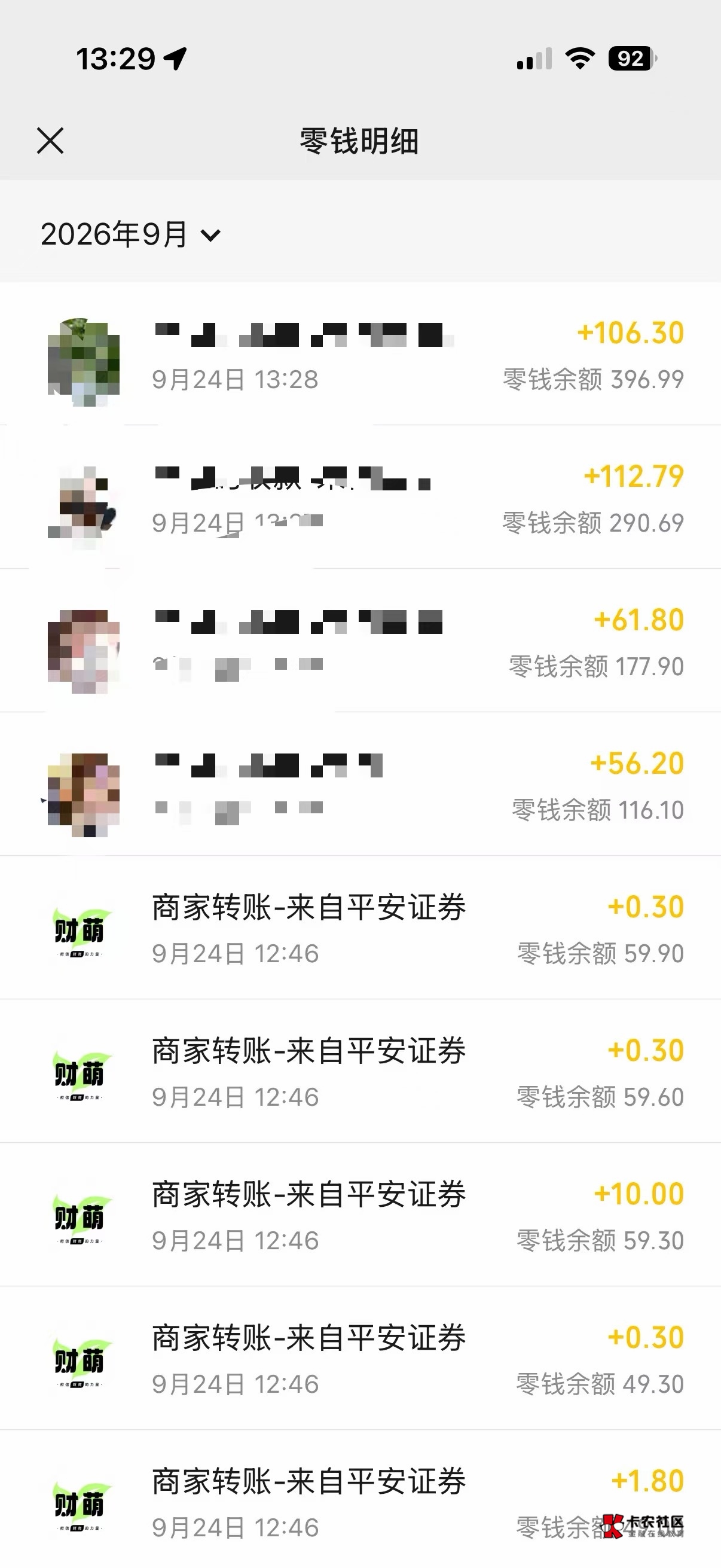 平安搞早了 不知道换绑就可以 我还一个一个换手机号报名  才吃这么点

19 / 作者:农行合作大使 / 