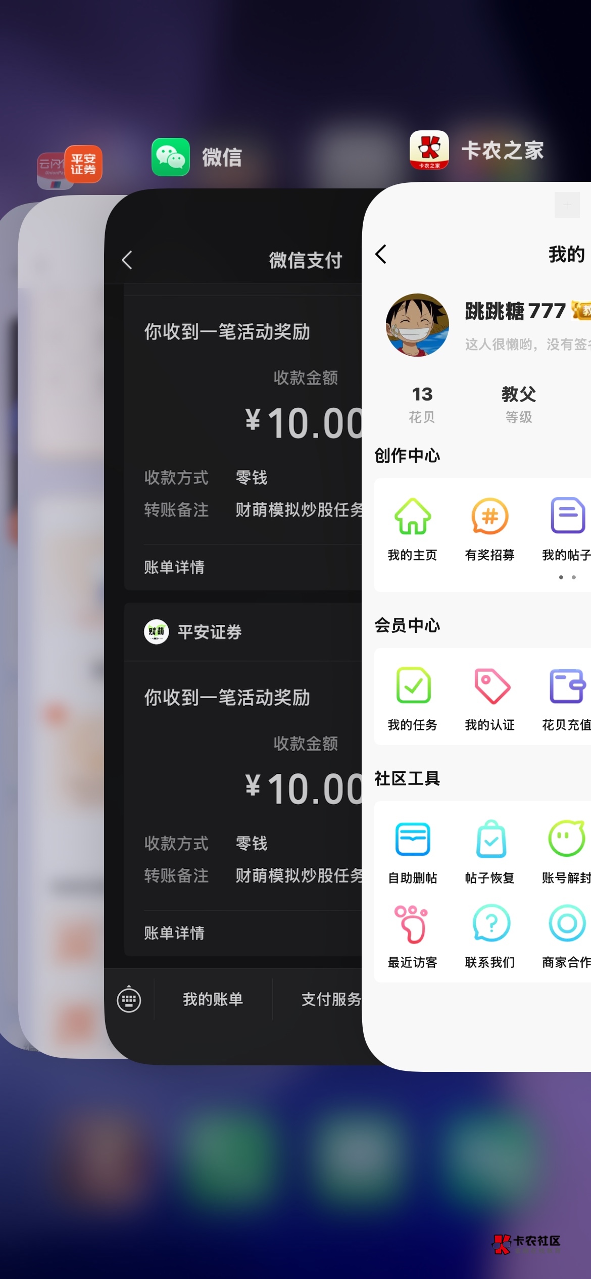 谁是首发老哥？？3秒一抽不解释啊

36 / 作者:跳跳糖777 / 