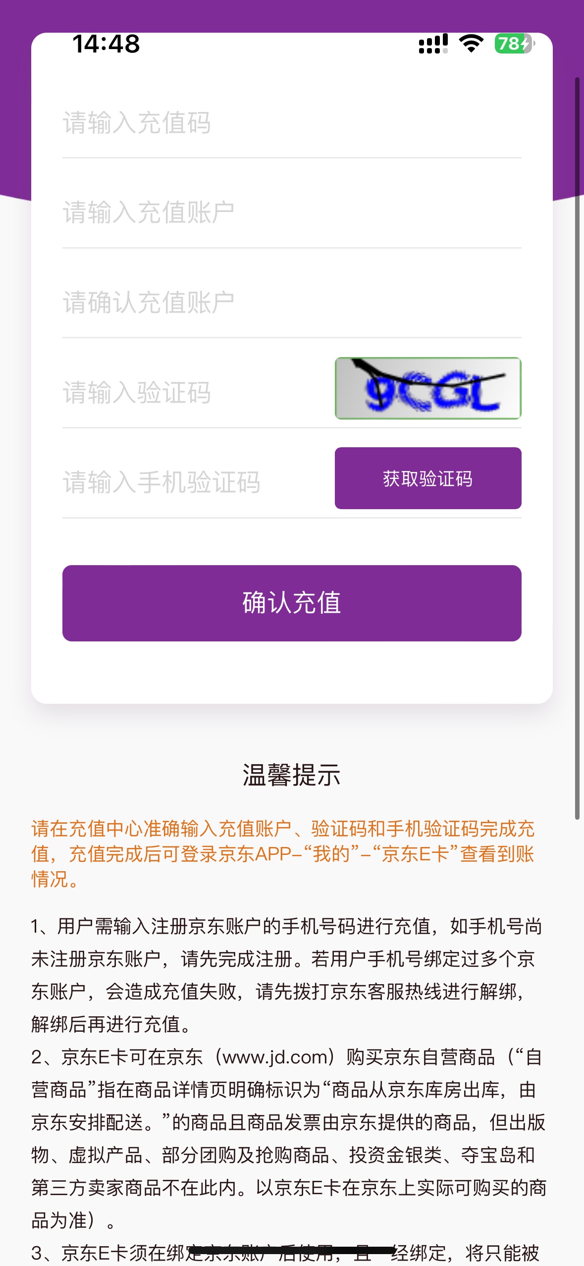 宁波e卡发了，

83 / 作者:敉jx / 