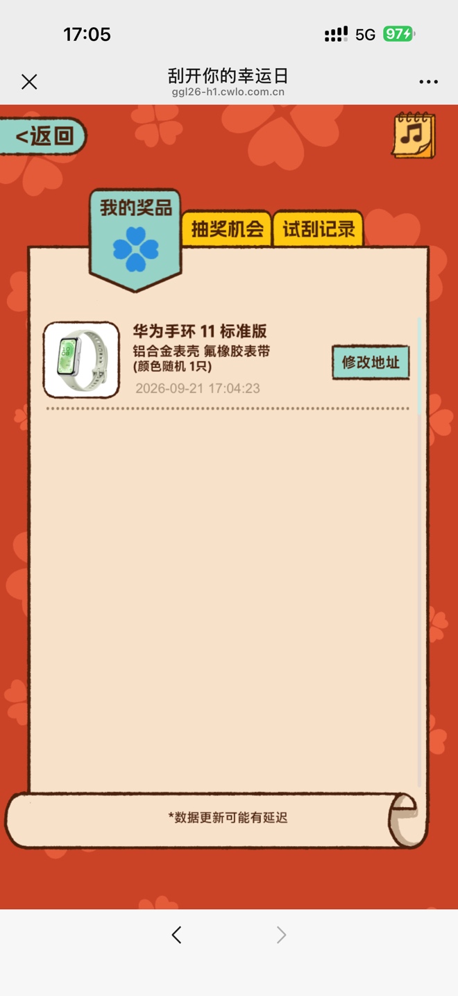 那个福彩有没有江苏中过的
41 / 作者:懒羊羊的嘻嘻 / 