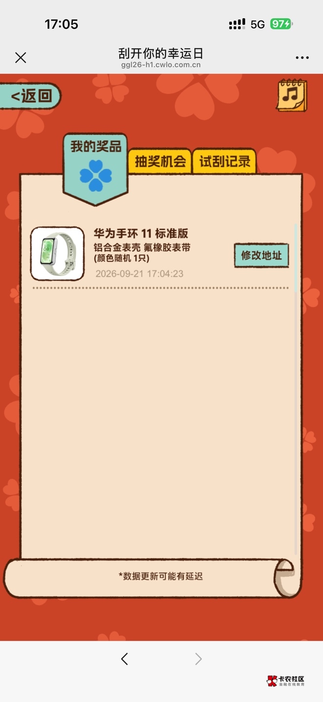 福彩这个沙鸟第四天了还不发货

98 / 作者:懒羊羊的嘻嘻 / 
