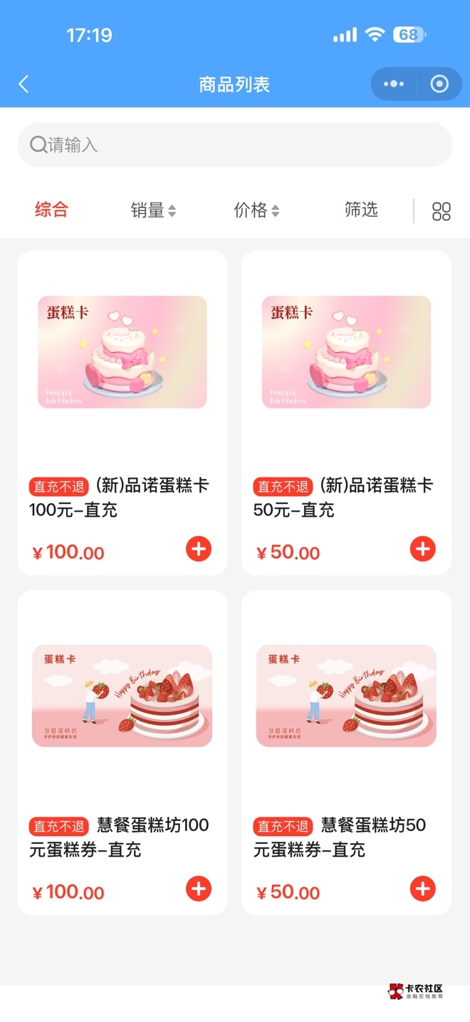 蛋糕卷换那个兄弟们

63 / 作者:不知名艺人 / 