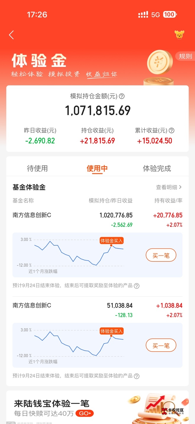 大毛人人55



43 / 作者:懒羊羊的嘻嘻 / 