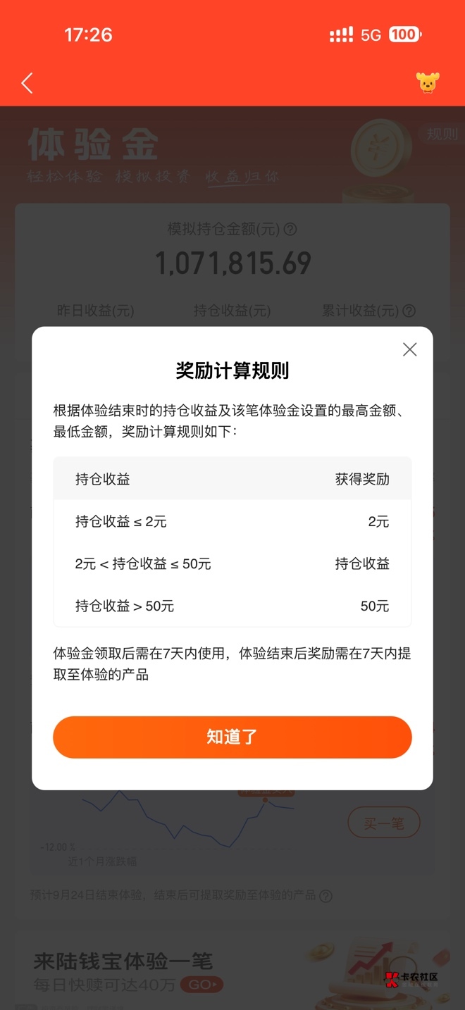 大毛人人55



43 / 作者:懒羊羊的嘻嘻 / 