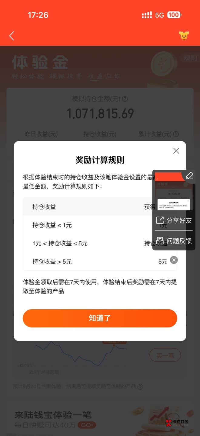 大毛人人55



13 / 作者:懒羊羊的嘻嘻 / 