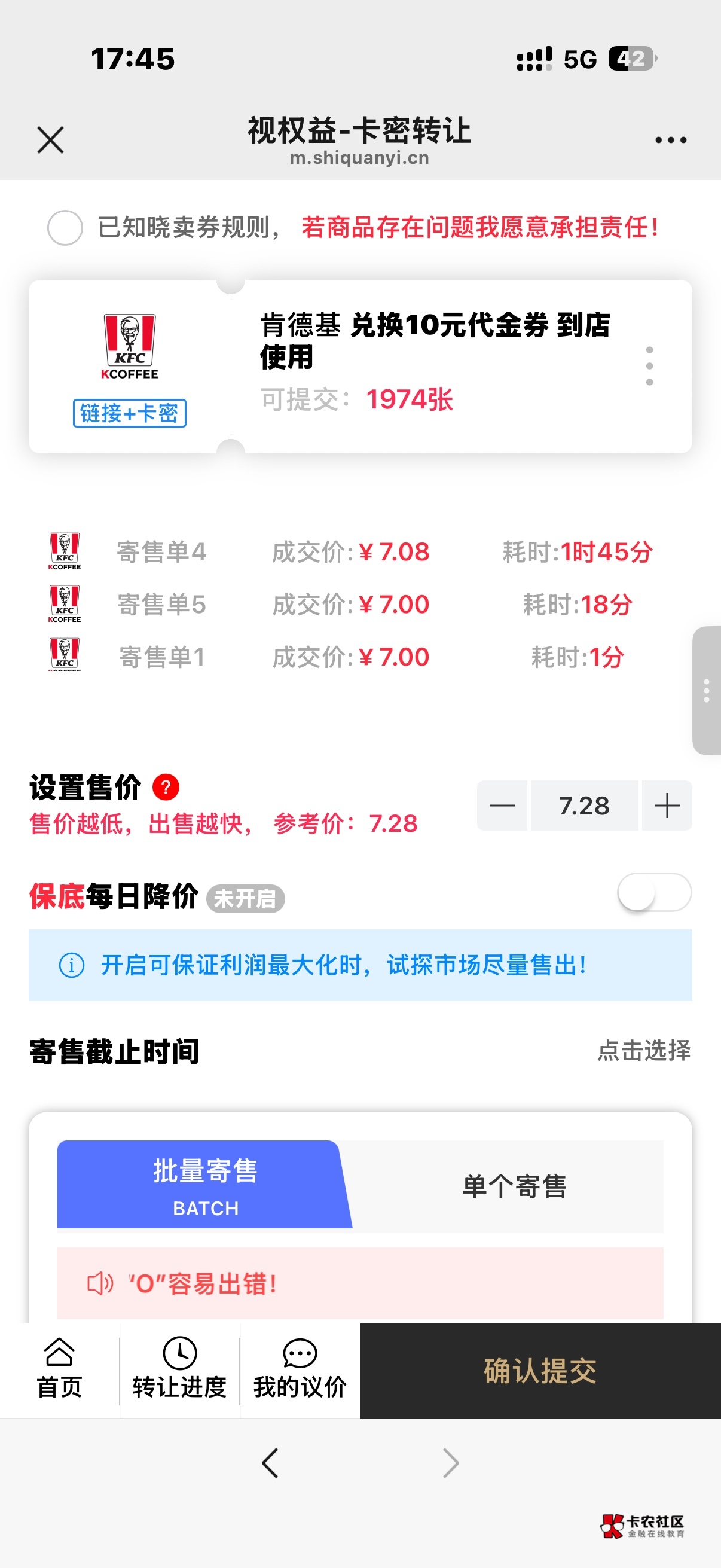 老哥们 刚才的肯德基挂这个链接没问题吧 代金券

65 / 作者:zxck / 