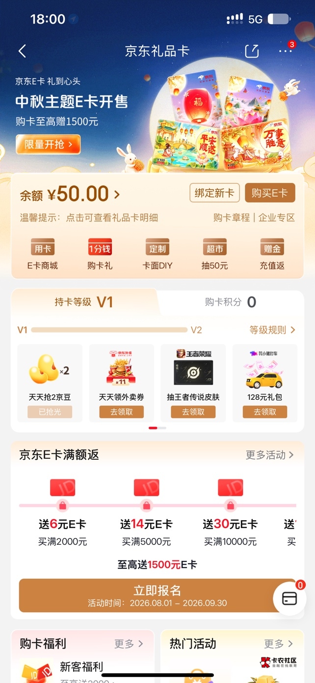 号内50有老哥要吗

60 / 作者:小李天天开心 / 
