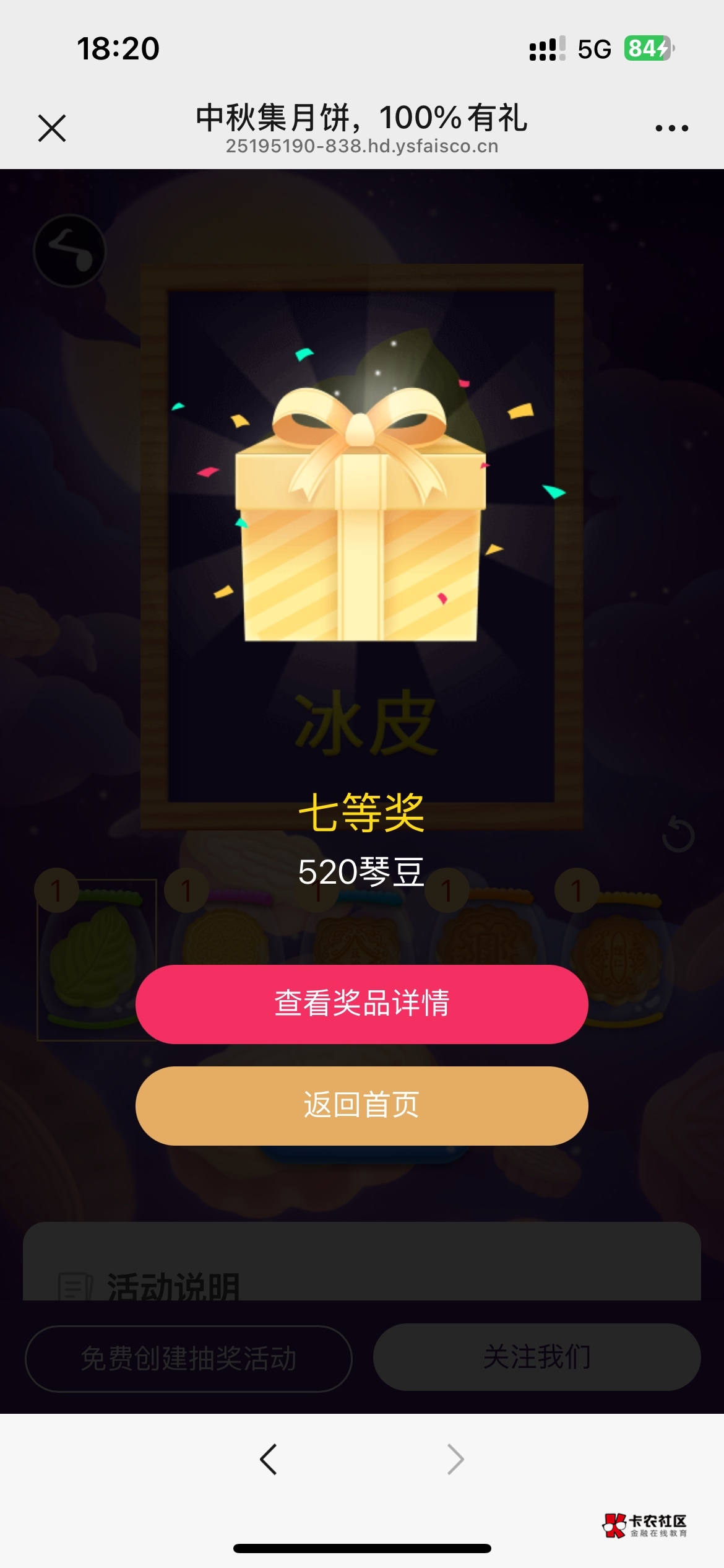 我真服了

53 / 作者:微妙的橙子 / 