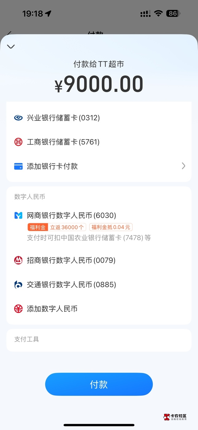 老哥们怎么不出3.8数币立减选项了你们出吗

23 / 作者:保险导弹 / 
