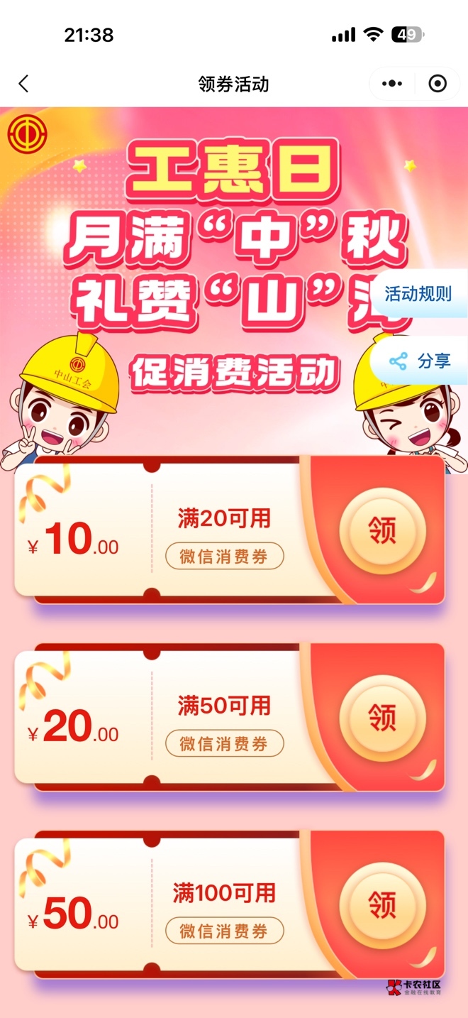 没了嘛

99 / 作者:不知名艺人 / 