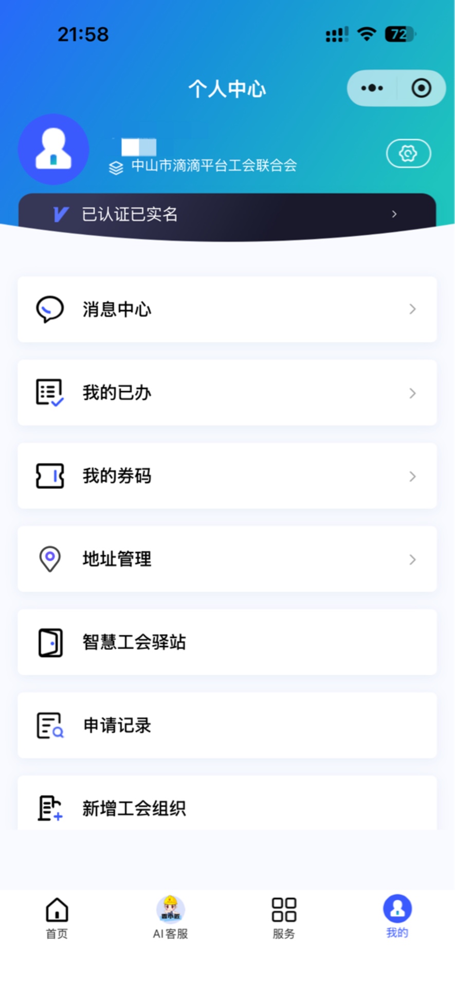 粤工会转中山东莞号好像会跟着转 有转中山东莞还能玩的吗
75 / 作者:想太多了吧 / 