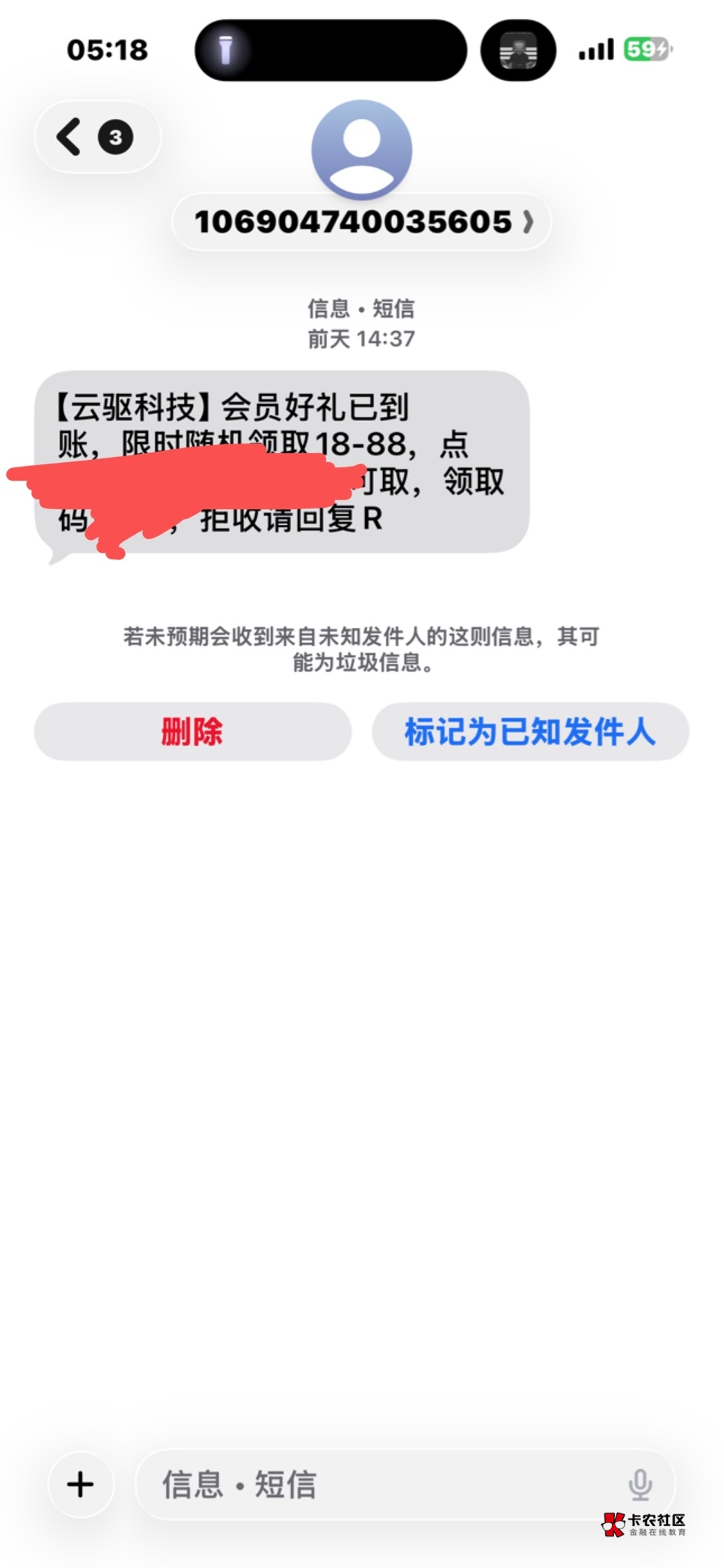我这个打开是台资还以为红包啥呢

43 / 作者:起个什么好呢 / 