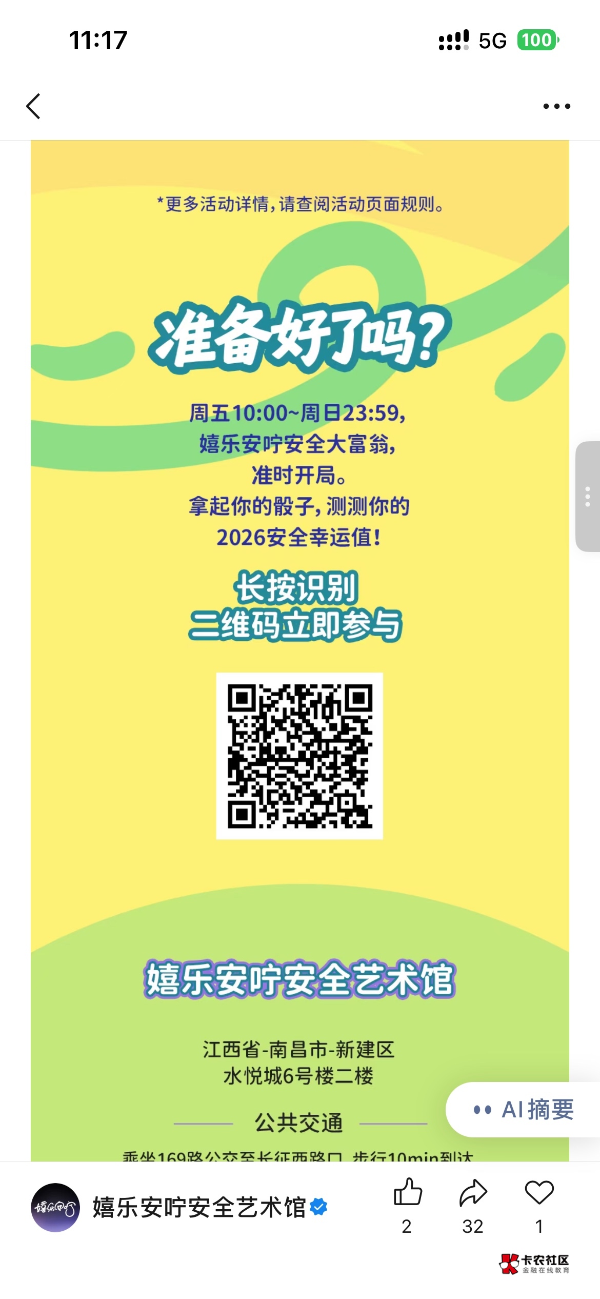 暴力3毛

78 / 作者:小飞棍来咯 / 