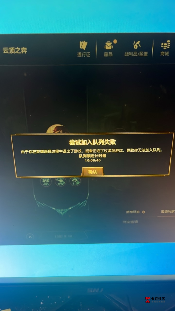 有没有老哥懂的，英雄联盟这种要挂机10小时还是10小时以后自动解

38 / 作者:泡泡鱼雅 / 