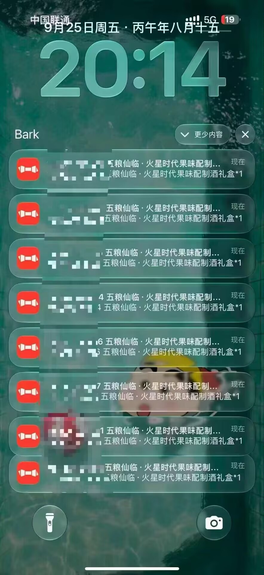 老哥们还是去睡觉吧，接下来剩下两轮都是值钱的，科技100%又是包场，等你们还没有进去95 / 作者:卡农青山 / 