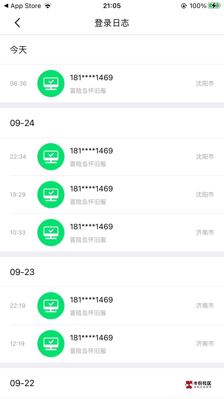 槽！真没封号怎么制裁它老哥们

58 / 作者:乘风破浪- / 
