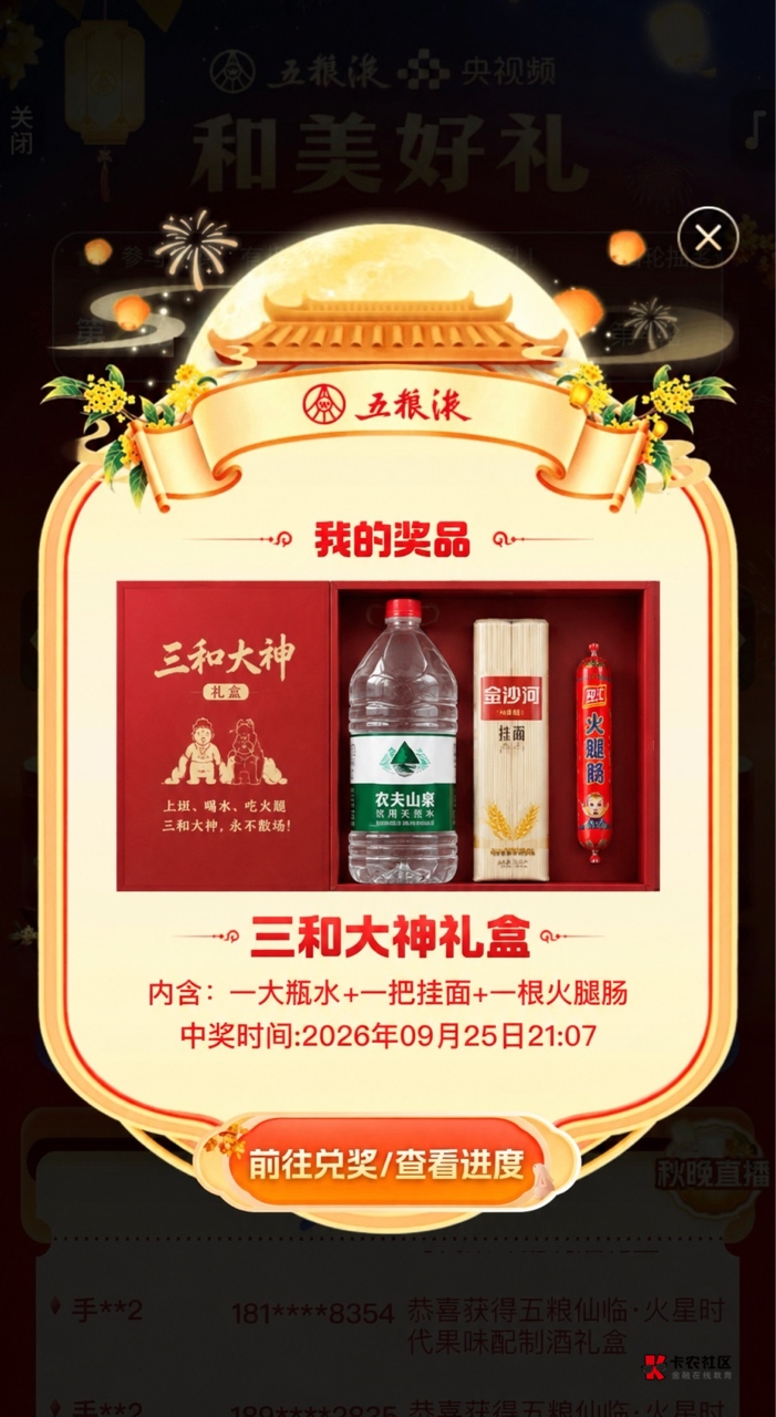 中了中了 不用挂壁了

1 / 作者:你真是饿了 / 