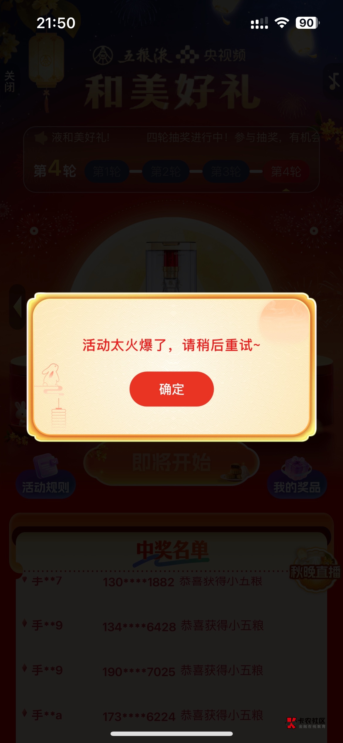 没等抽那 先火爆了

81 / 作者:微妙的橙子 / 