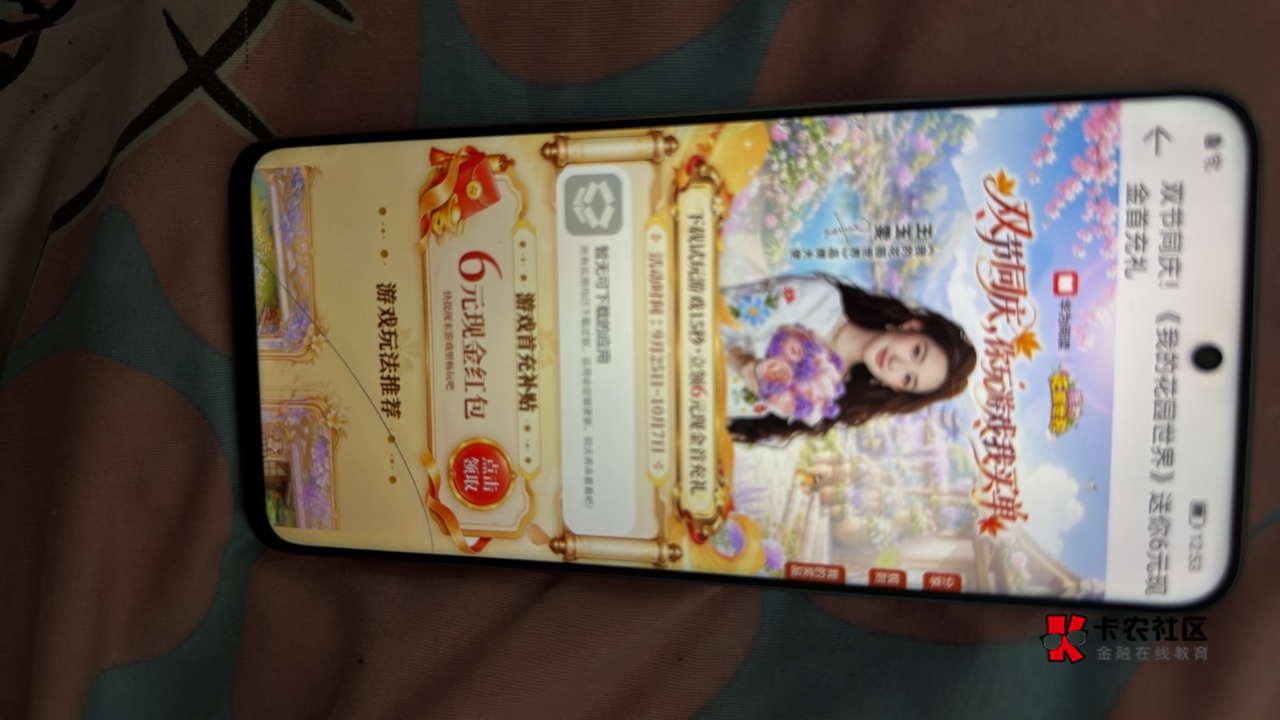 第二个号就这样了怎么弄把下载的那个游戏删了吗

98 / 作者:不知名艺人 / 