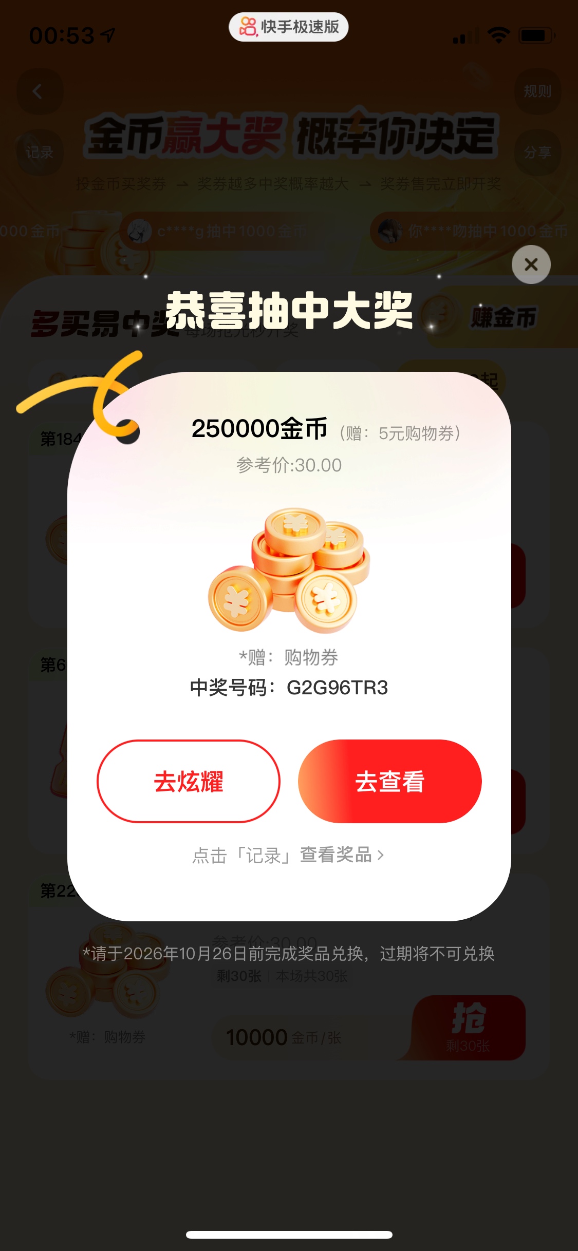 一万金币买的，这么好中吗老哥们

15 / 作者:铁头头铁 / 