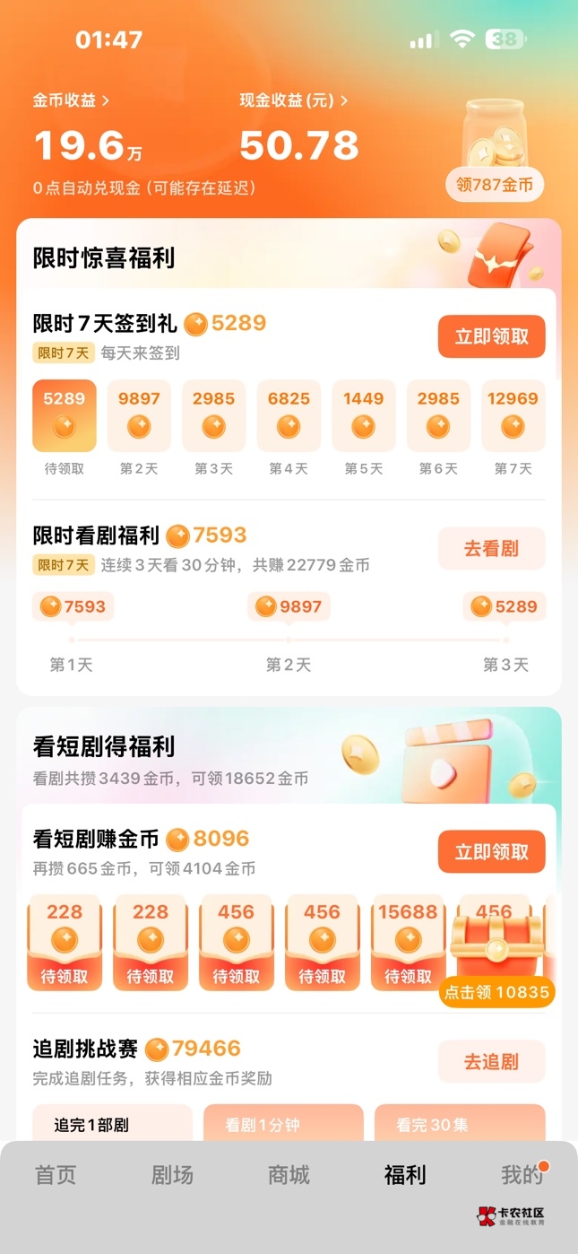 还可以

18 / 作者:起个什么好呢 / 