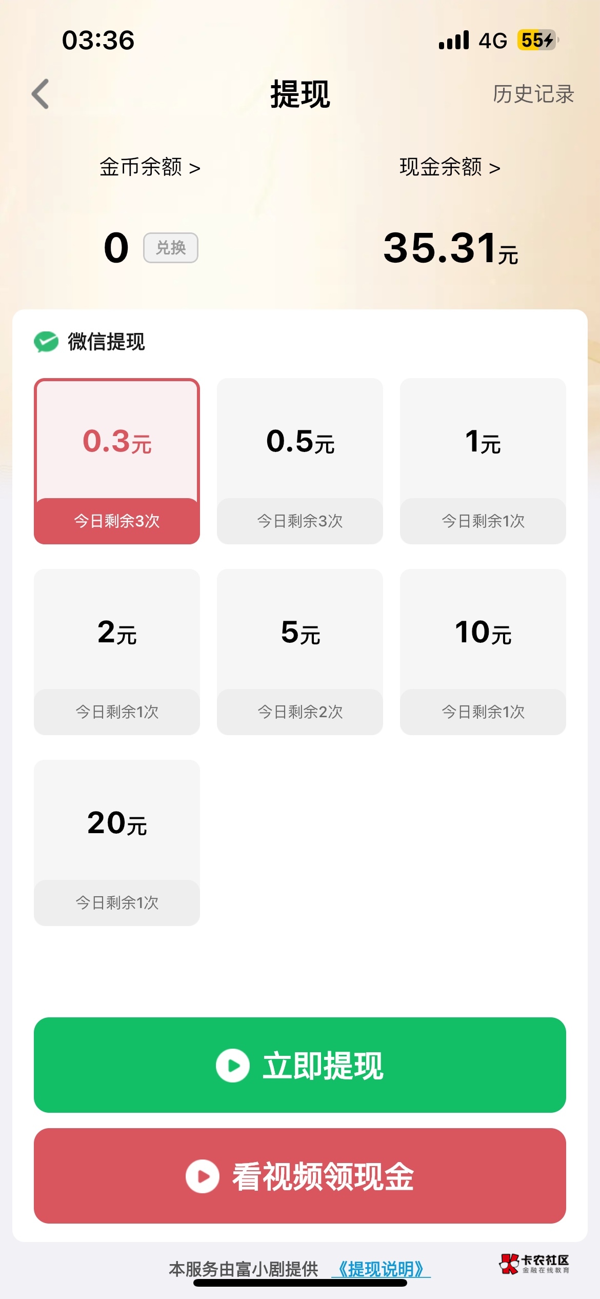 富小剧爆了35

64 / 作者:鹏ppp / 