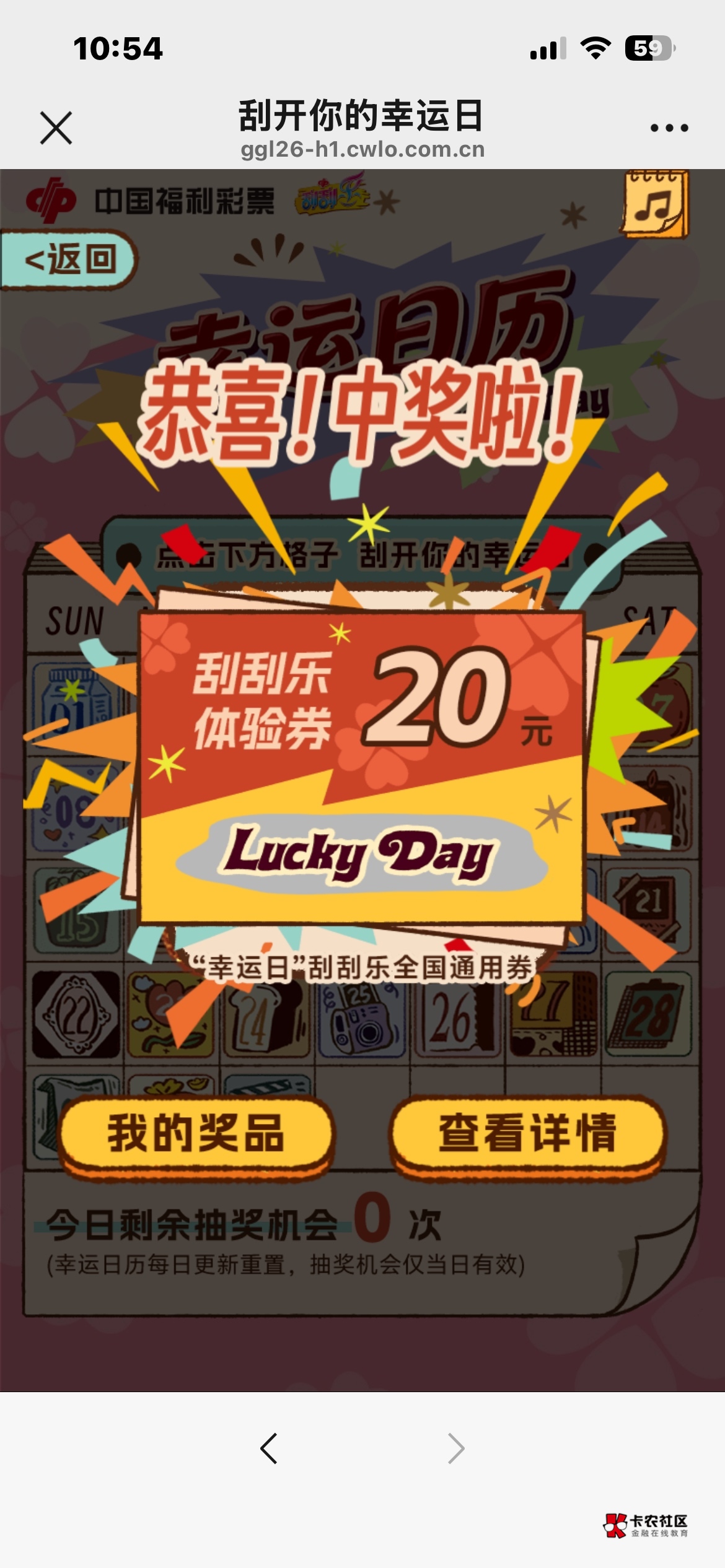 第一次中

76 / 作者:戒色吧老哥 / 
