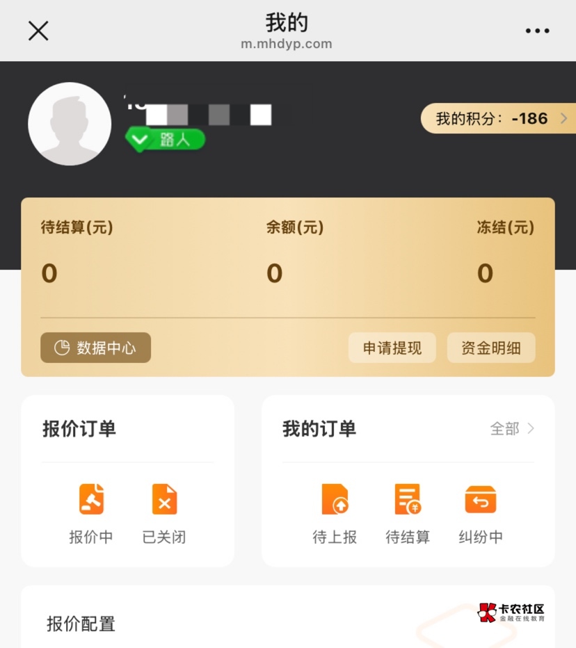 报告老哥，今天下午麻花，哈哈全部阵亡，目前转战黄鱼，有本事给我黄鱼干废你个哈基微37 / 作者:神手老马།༢ / 