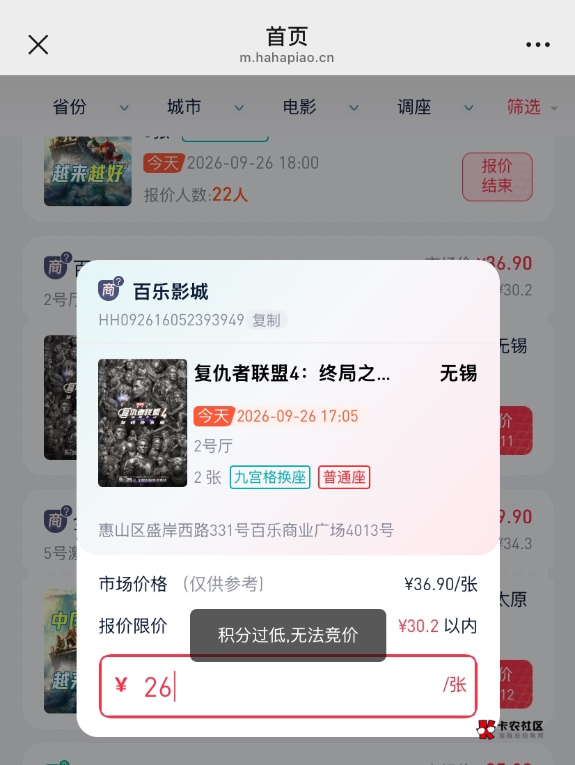 报告老哥，今天下午麻花，哈哈全部阵亡，目前转战黄鱼，有本事给我黄鱼干废你个哈基微12 / 作者:神手老马།༢ / 