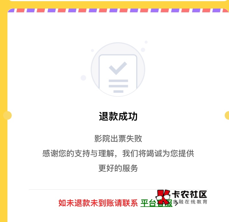 报告老哥，今天下午麻花，哈哈全部阵亡，目前转战黄鱼，有本事给我黄鱼干废你个哈基微31 / 作者:神手老马།༢ / 