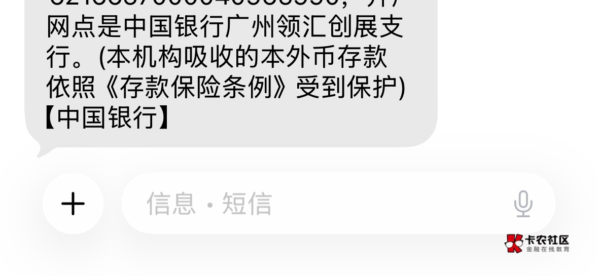 广州中行 二类卡开好了 也报名了。请问多久才能领那80

69 / 作者:看看坎坎坷坷u / 