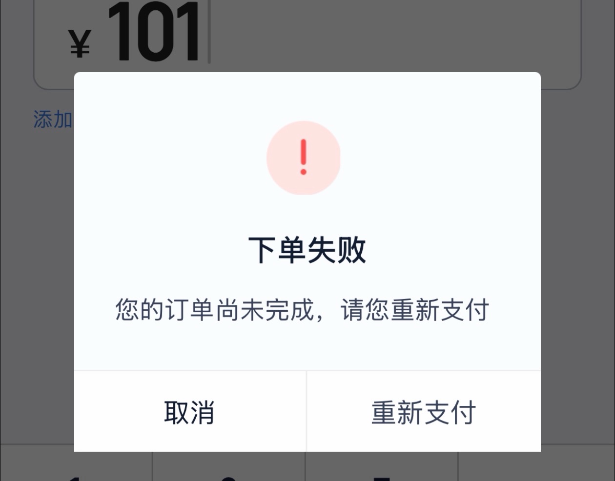度小满的风控终于自动解除了！吓我一跳，以为不能用了！
33 / 作者:蒙特利尔 / 