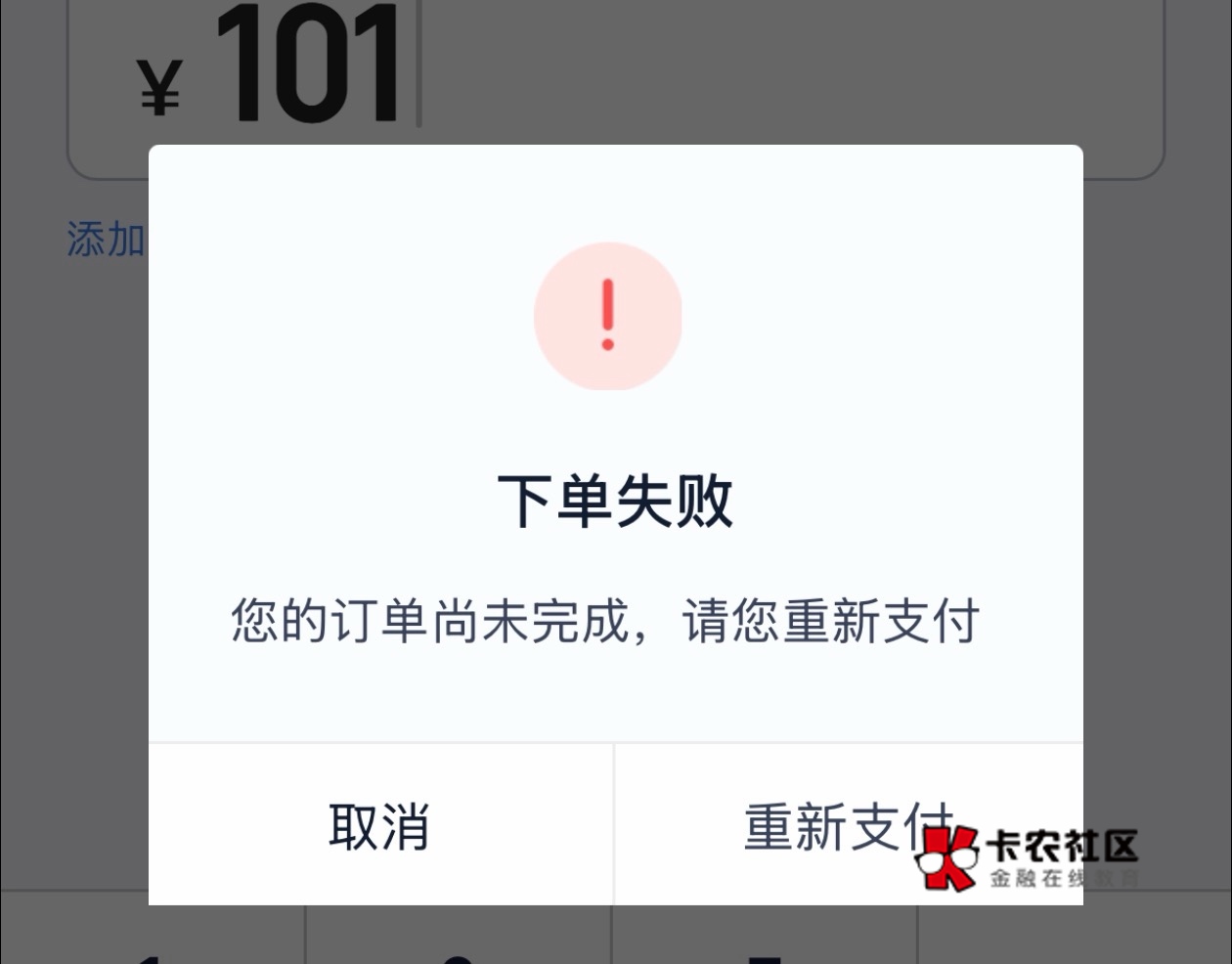 度小满商家码这是怎么了，用几年了都没事

35 / 作者:蒙特利尔 / 