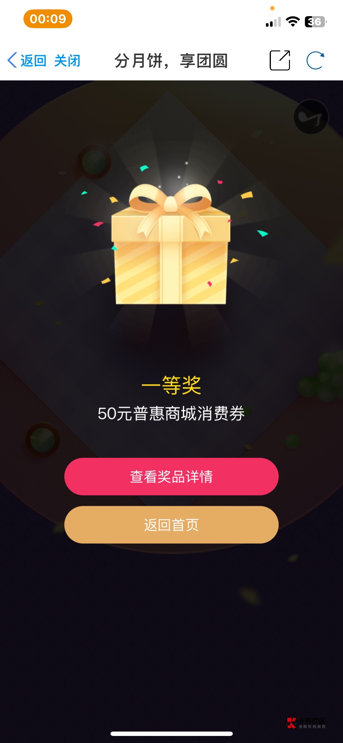 终于中了

95 / 作者:雪下的那么认真 / 