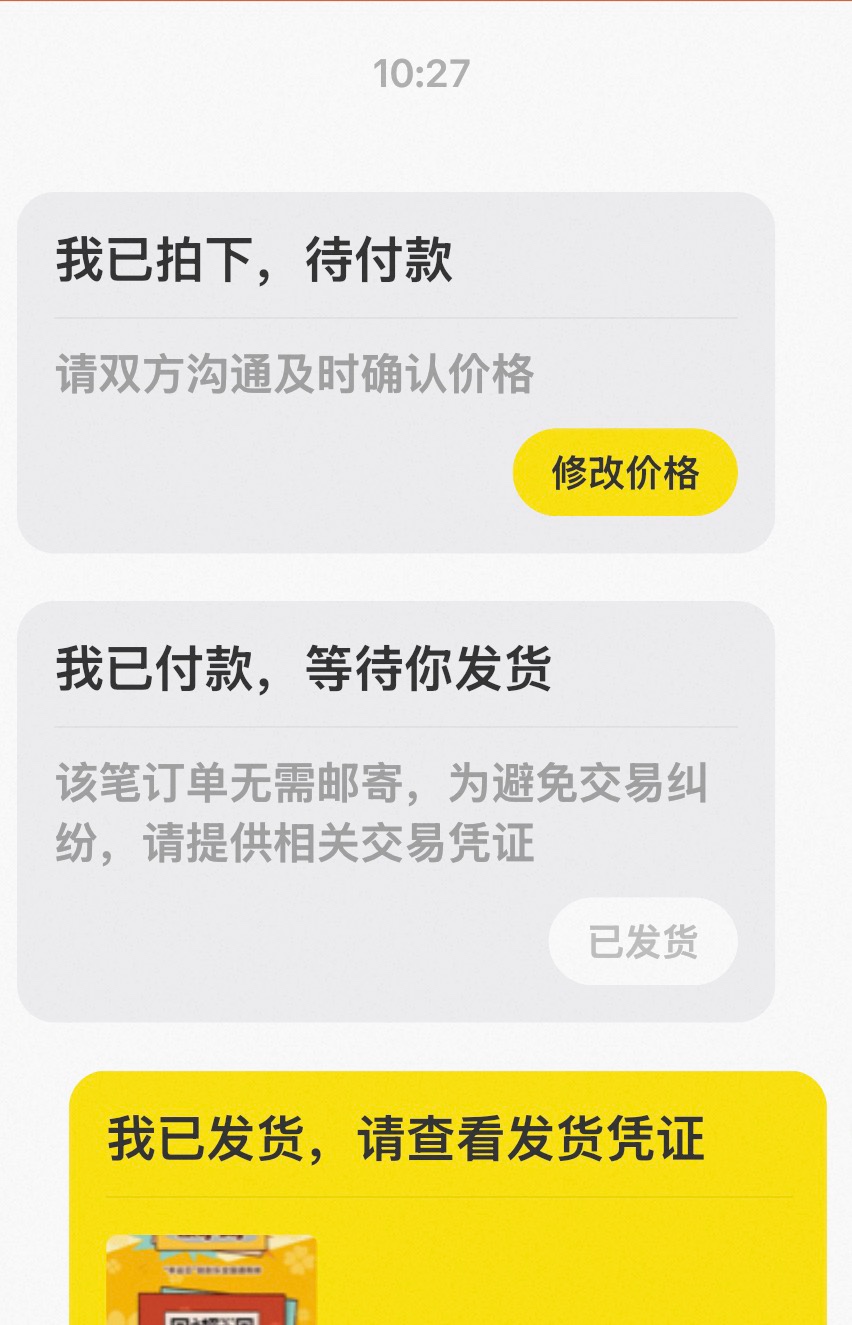 这彩票线下怎么兑换，只有一个二维码，广东的

69 / 作者:戒色吧老哥 / 