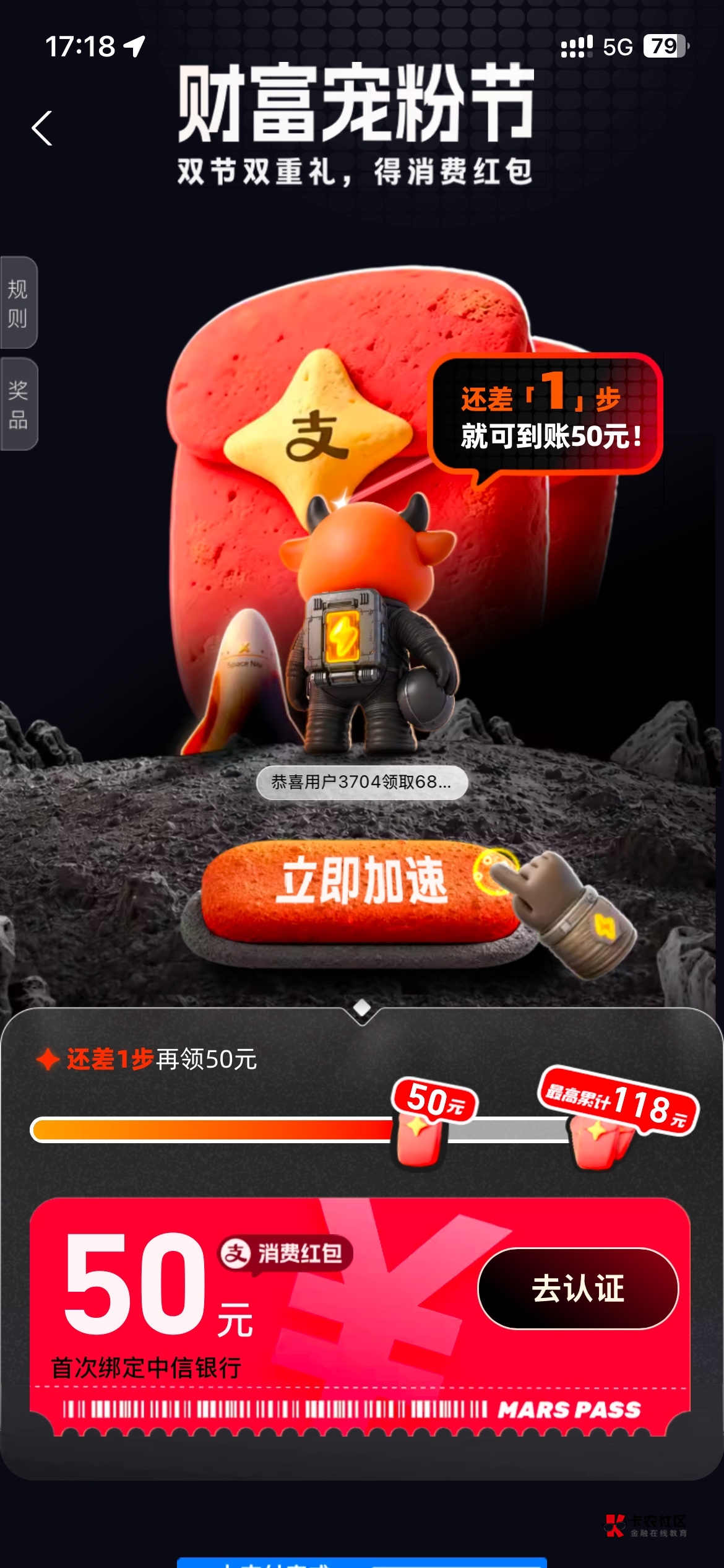 支付宝这个财富宠粉节是必须要用这个中信卡开的才有红包吗

22 / 作者:明天一定还 / 