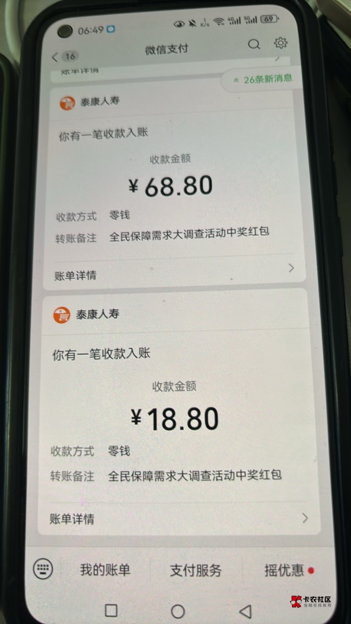 哈哈


21 / 作者:卡卡西945 / 