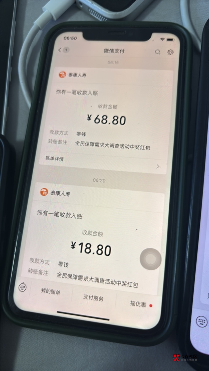 哈哈


58 / 作者:卡卡西945 / 