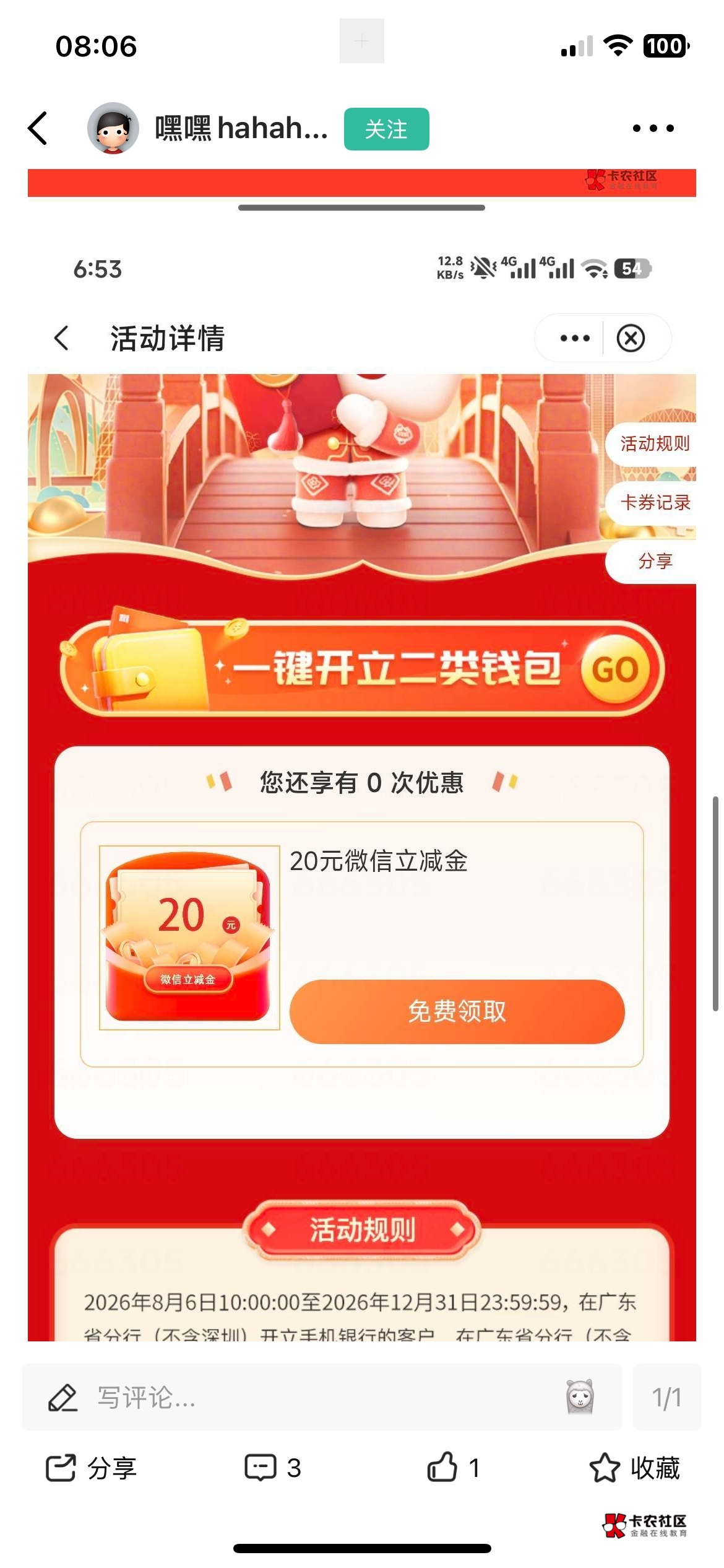 老哥们这个入口在哪


75 / 作者:就爱嫖 / 