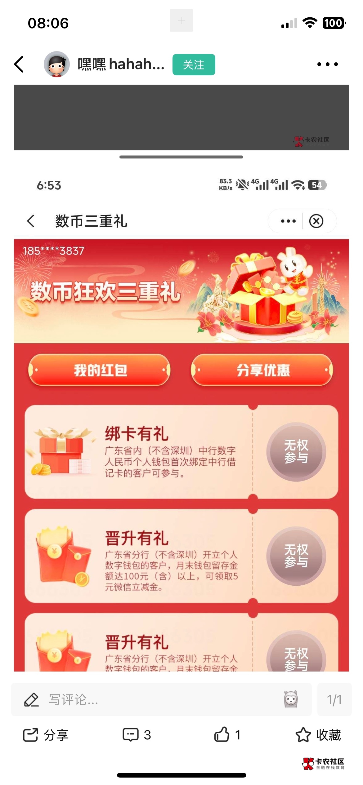 老哥们这个入口在哪


27 / 作者:就爱嫖 / 